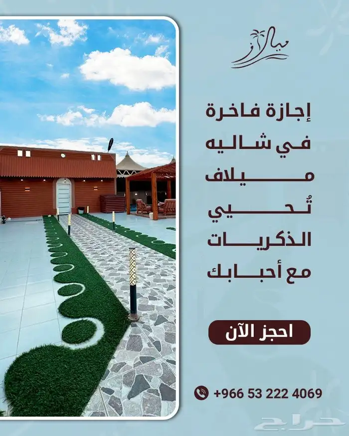 خدمات تصميم عن بعد 8