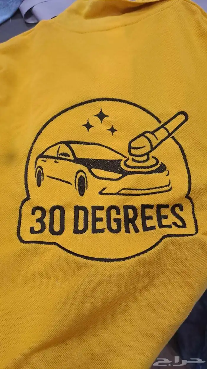 uniform زي موحد 8