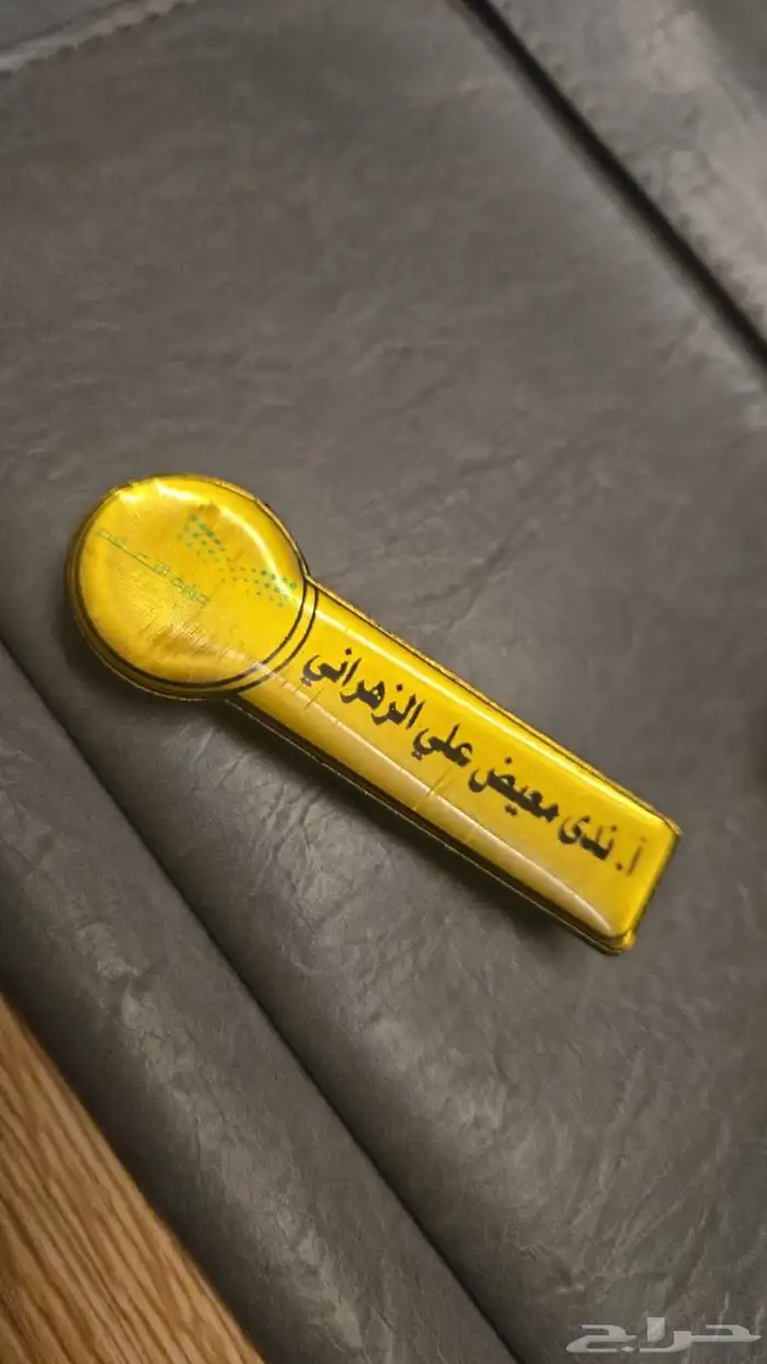 اختر ما يناسبك واترك علينا التنفيذ 2