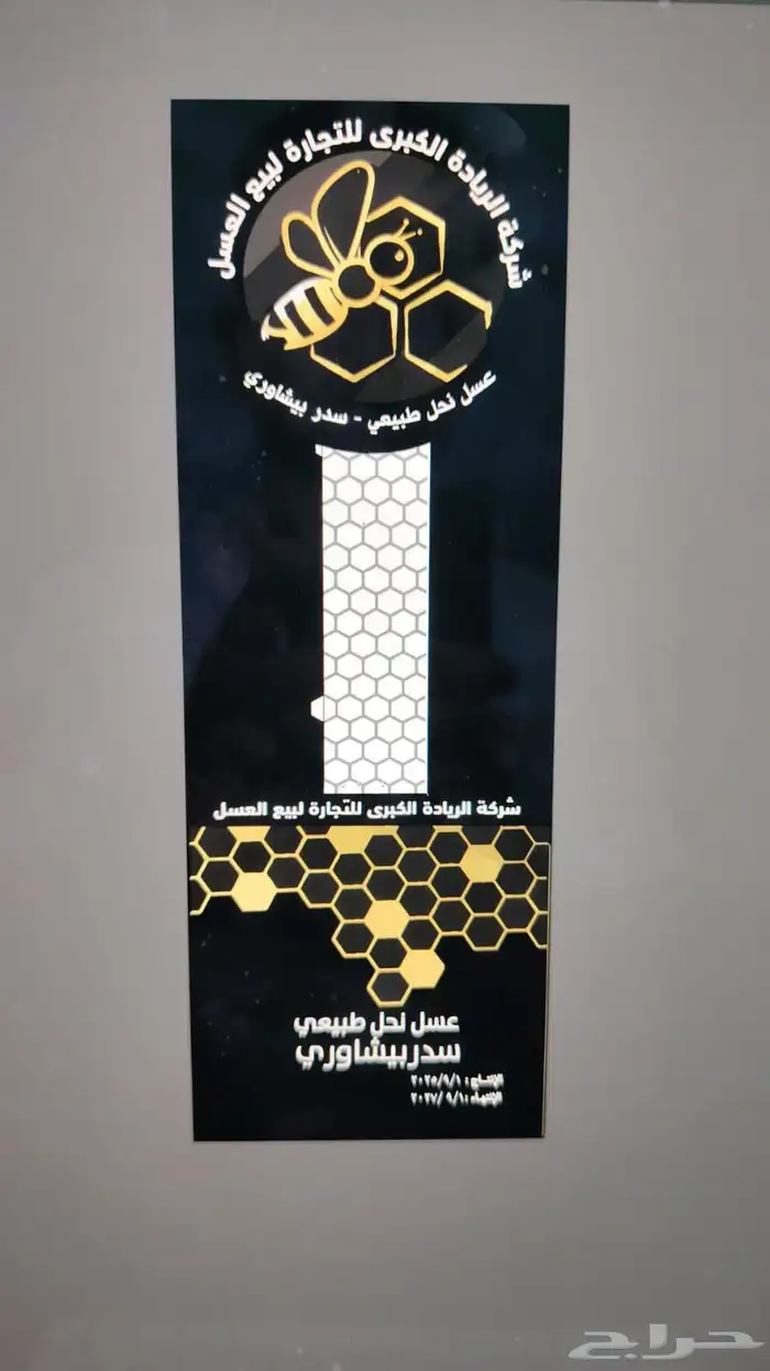 للطباعة - كروت - دفاتر - دعوات زفاف - براشورات 3