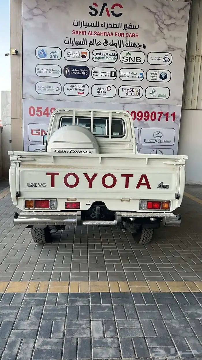 شاص خليجي 2025 بنزين 8