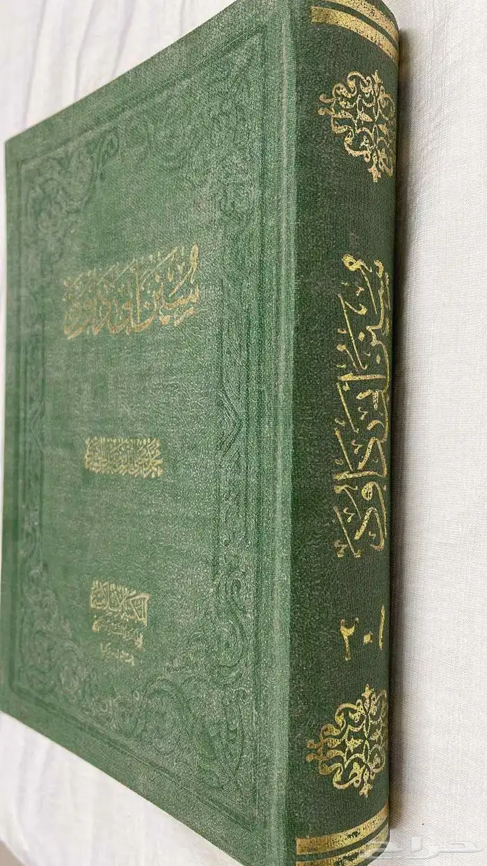 كتاب سنن أبي داؤود 5