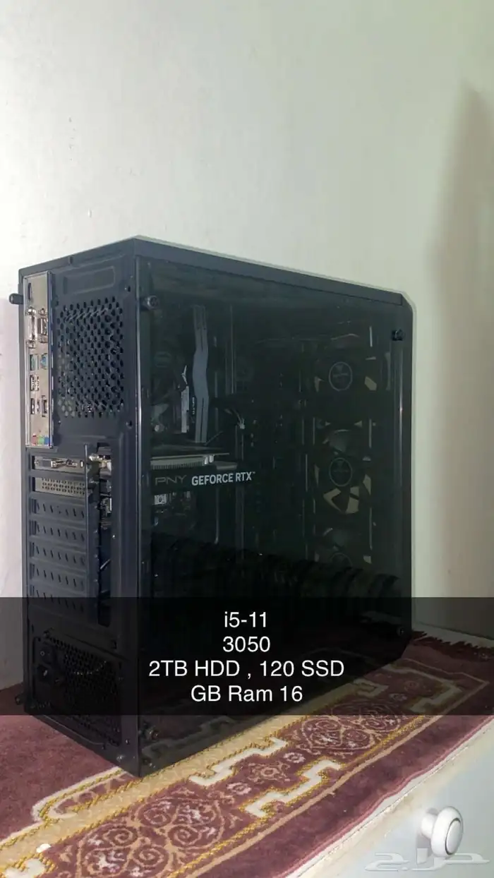 بي سي للبيع للصامل 0