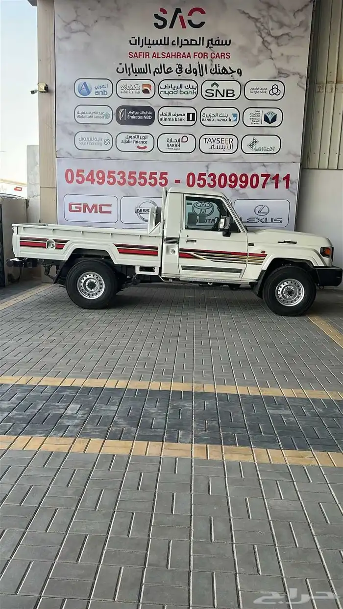 شاص خليجي 2025 بنزين 2