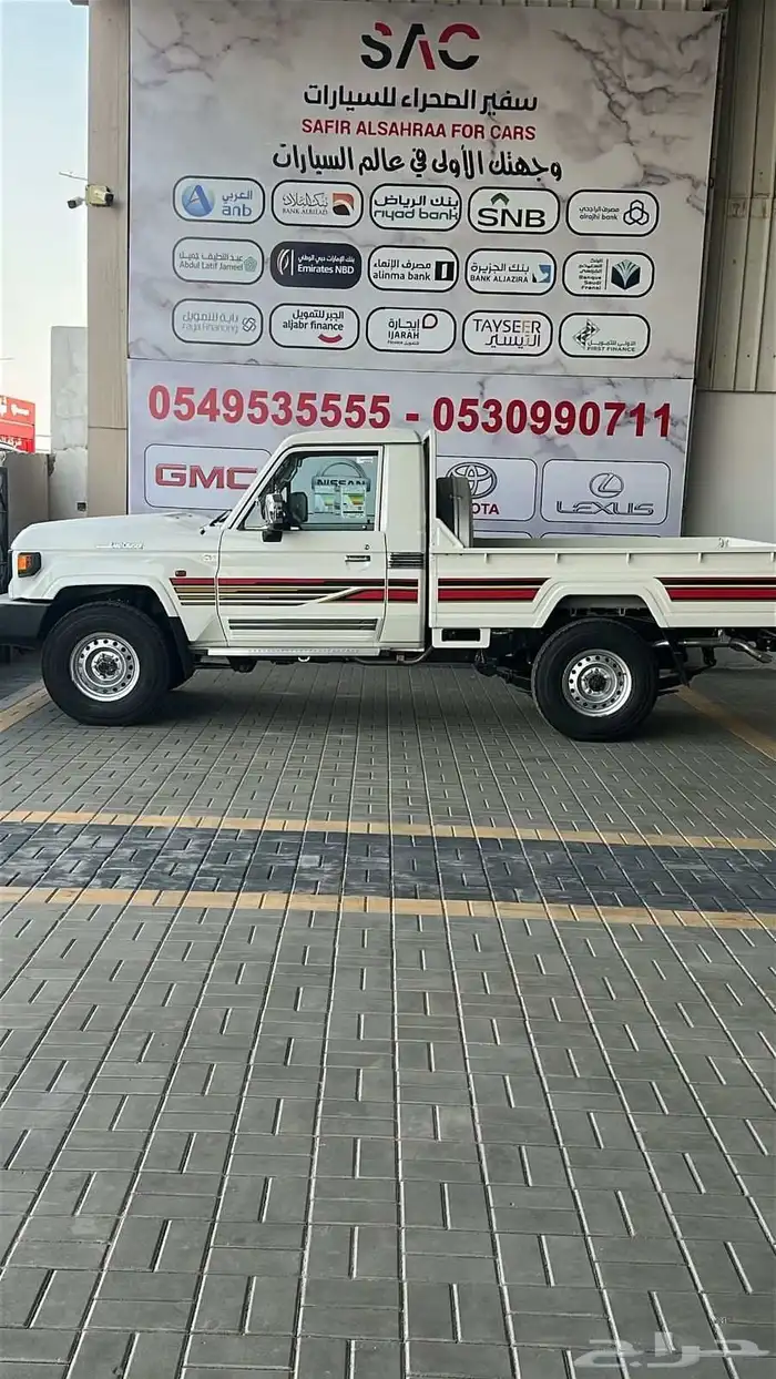 شاص خليجي 2025 بنزين 1