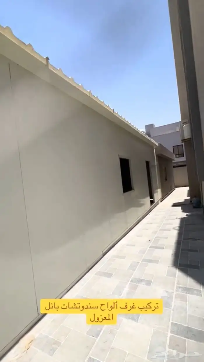مظلات سواتر ساندويتش بانل 6