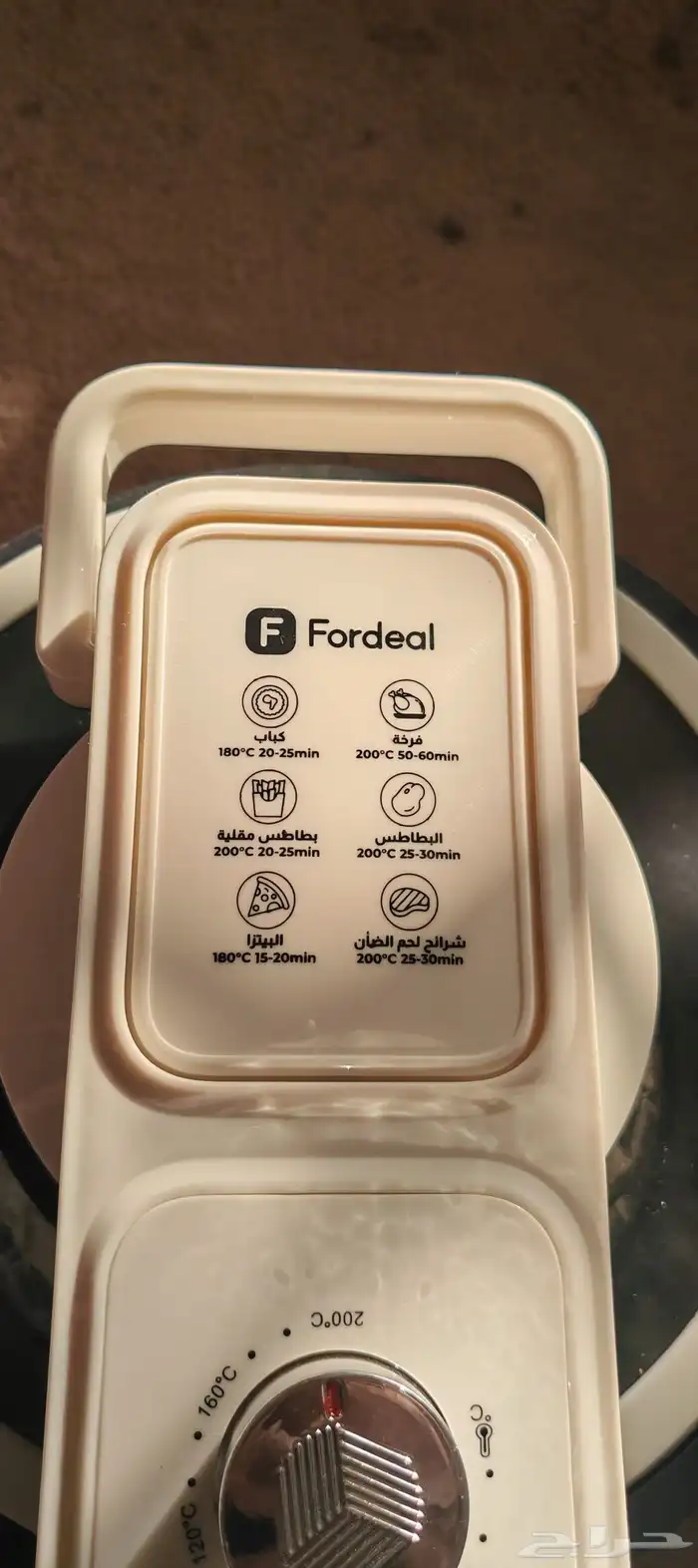 غلاية هوائية .. 1