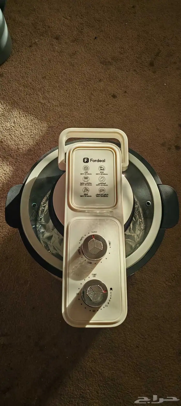 غلاية هوائية .. 0