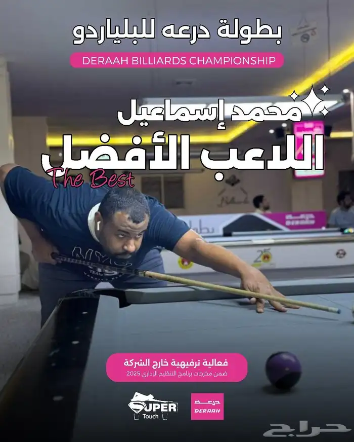 مصمم شعارات مصمم هويات بصرية مصمم جرافيك تصميم 3
