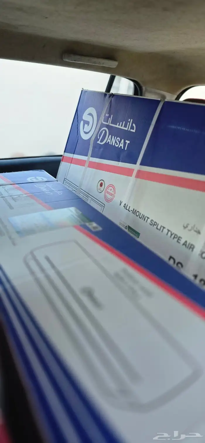 مكيف سبلت طن و نص 18000 وحدة وكالة بكرتونه للبيع 0