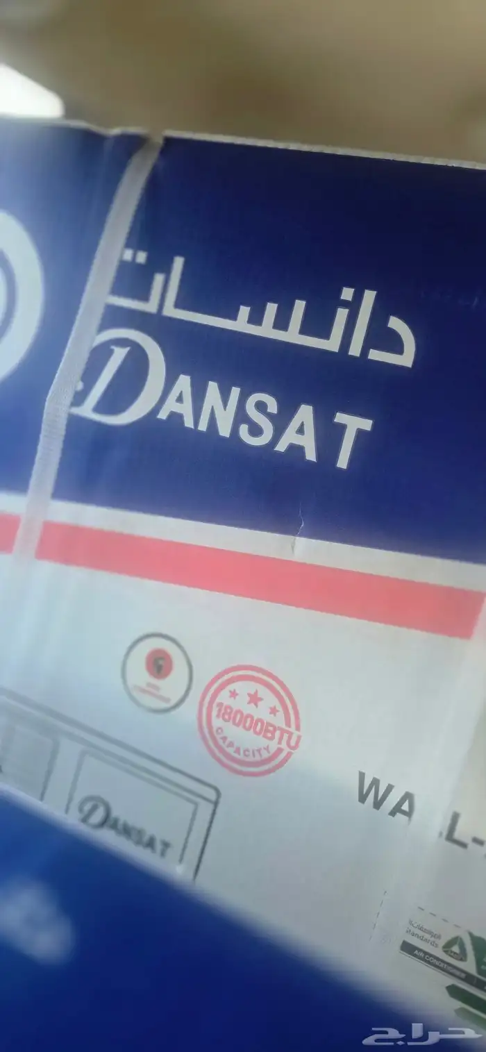 مكيف سبلت طن و نص 18000 وحدة وكالة بكرتونه للبيع 3