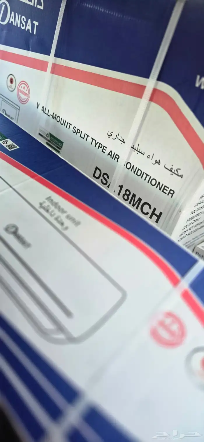 مكيف سبلت طن و نص 18000 وحدة وكالة بكرتونه للبيع 1