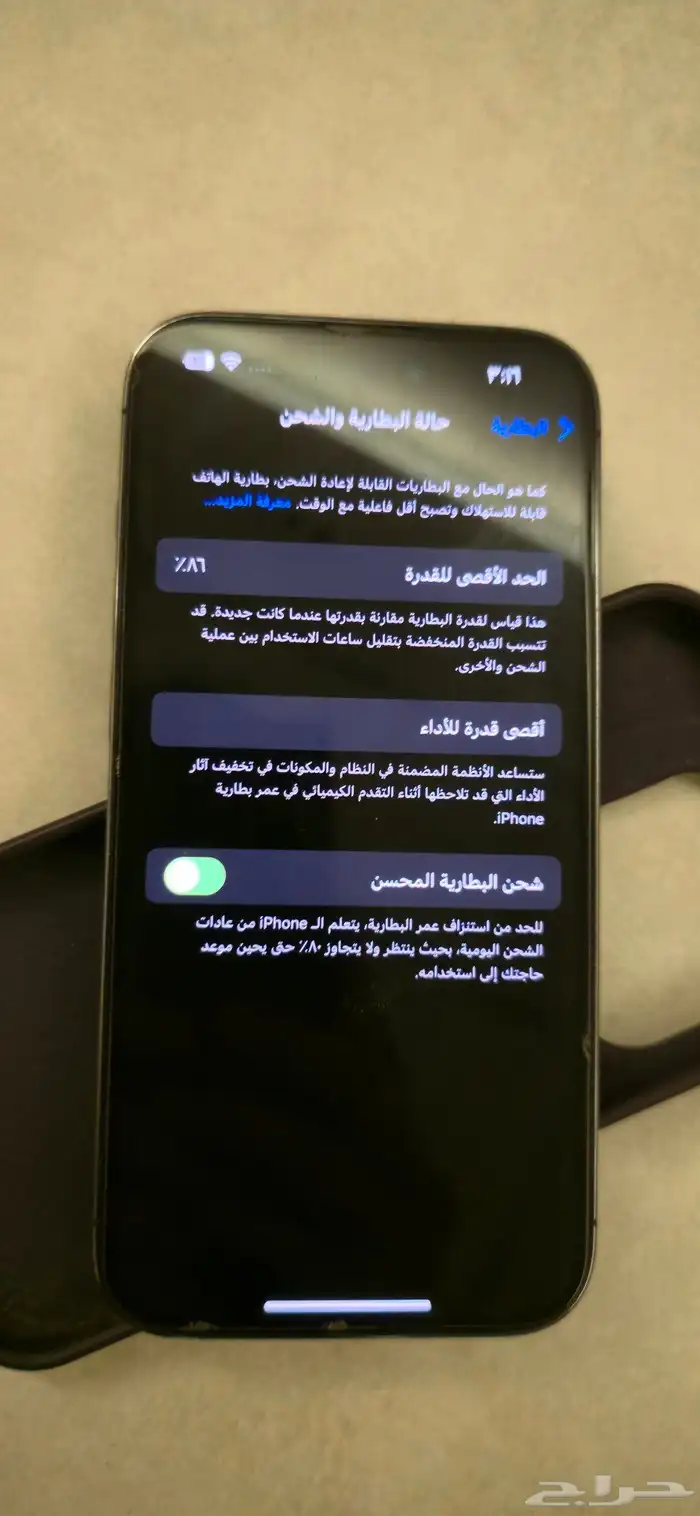 ايفون 14 برو بنفسجي 3