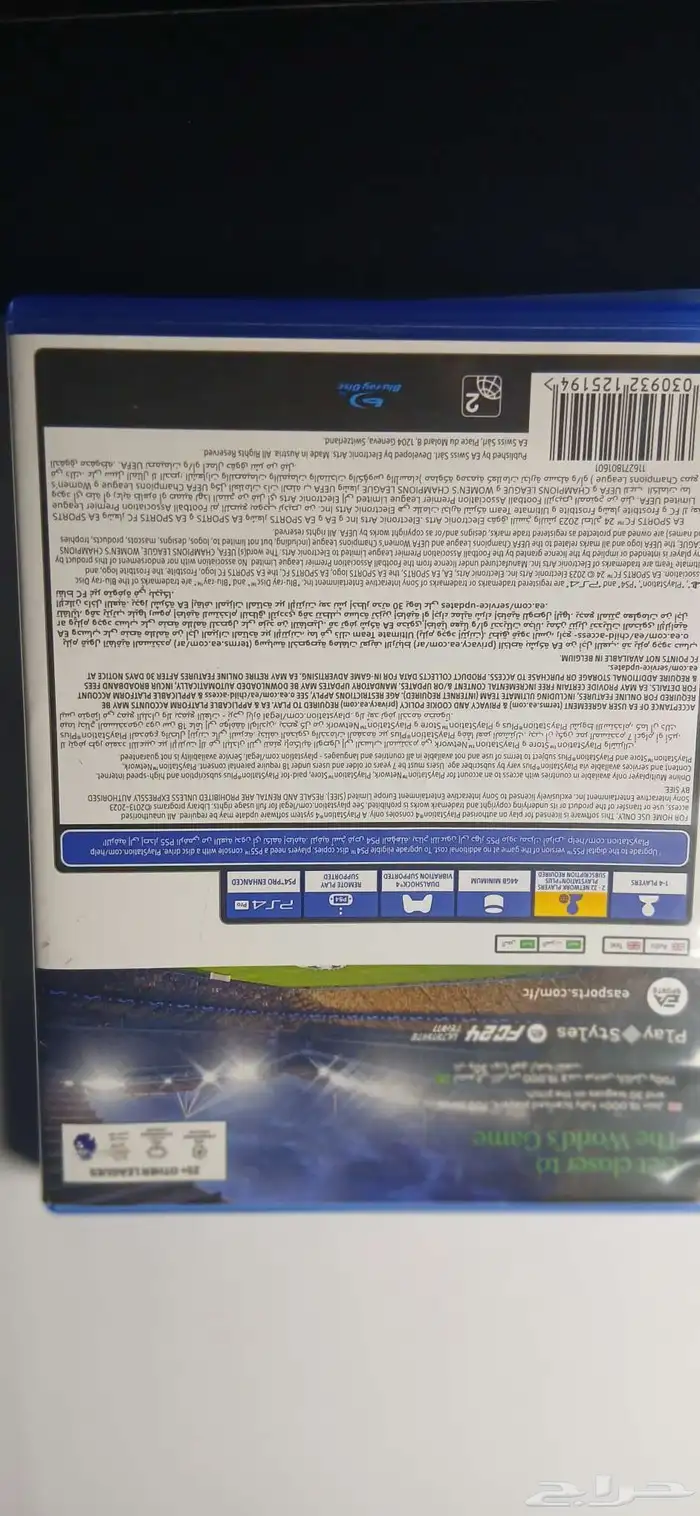 شريط فيفا 24 للبيع 4