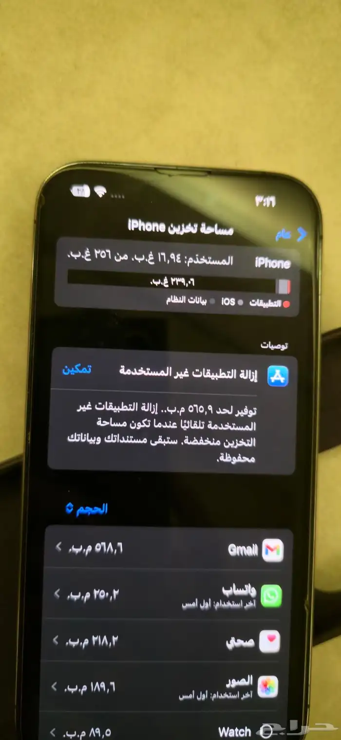 ايفون 14 برو بنفسجي 2