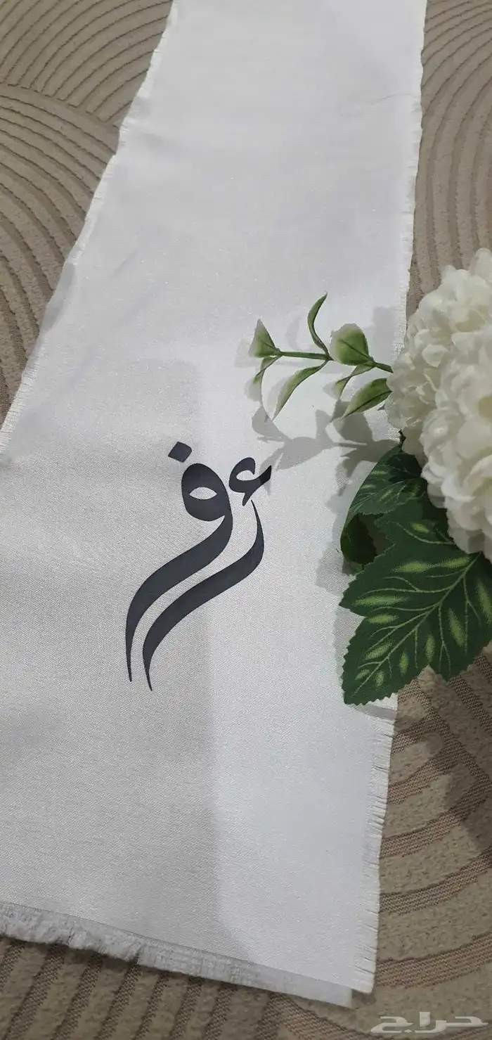 شرايط دبش العروس 15