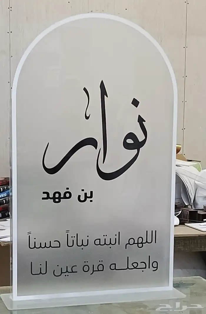 اختر ما يناسبك واترك علينا التنفيذ 4