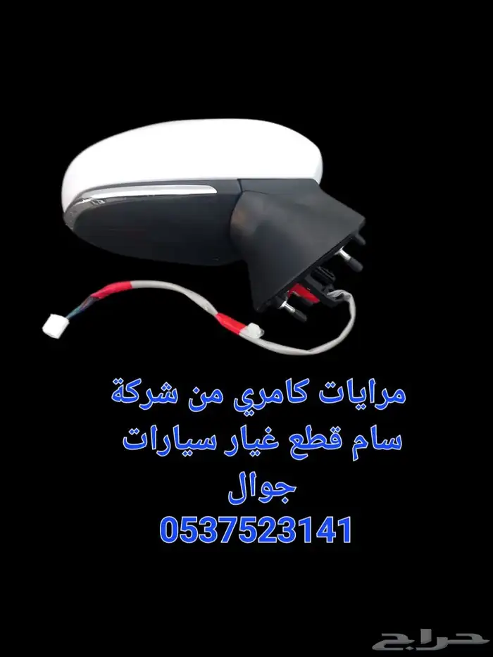 قطع غيار سيارات 6