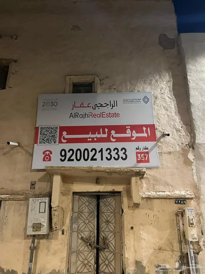 لوحات بنر عقار 6