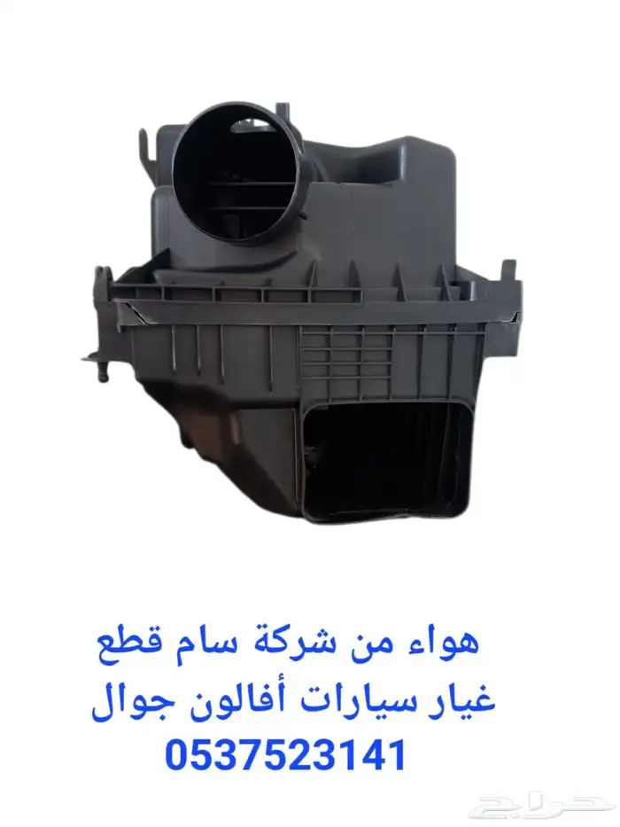 خصم على جميع قطع الغيار سيارات تجاري تايوان 3