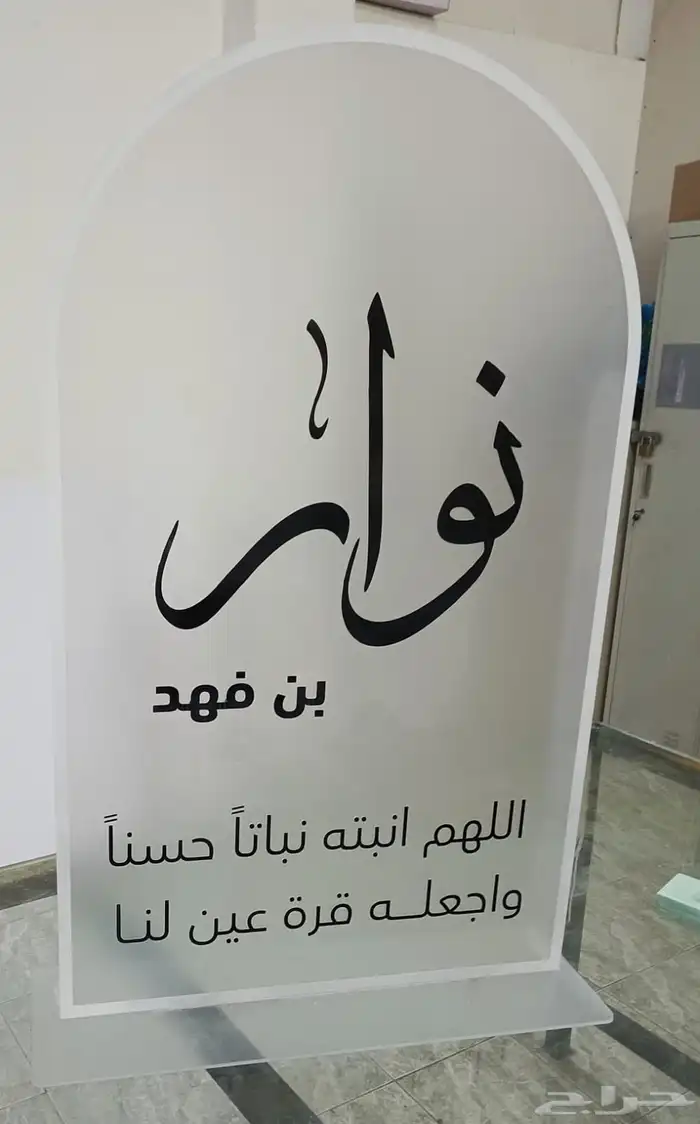 اختر ما يناسبك واترك علينا التنفيذ 5
