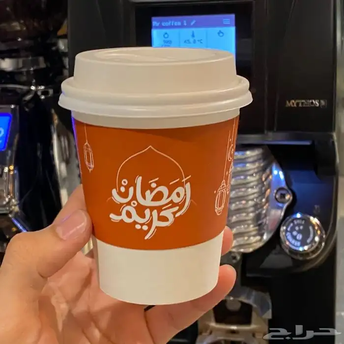 حزام اكواب 2