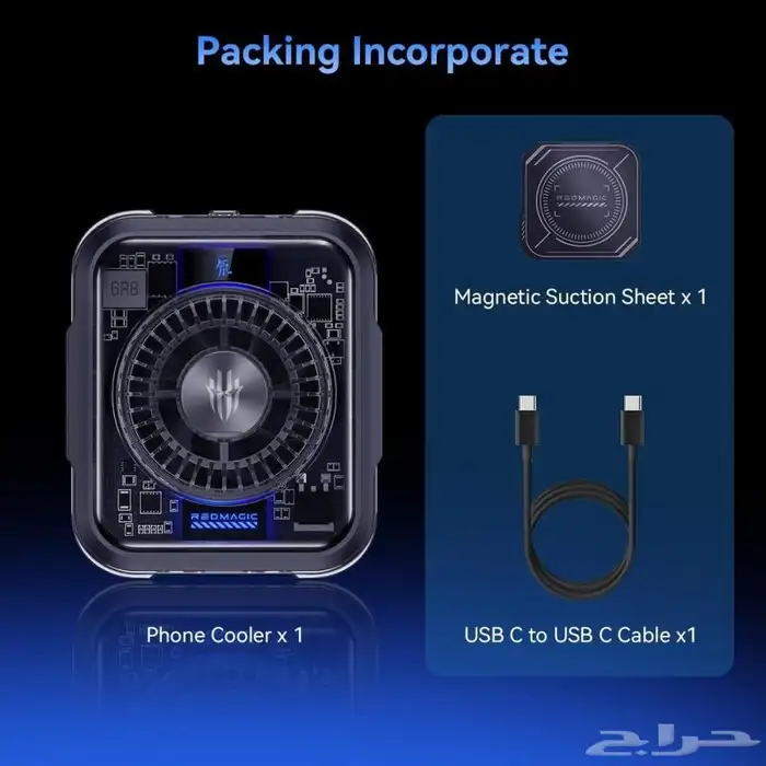 مبرد ريد ماجيك 5 2