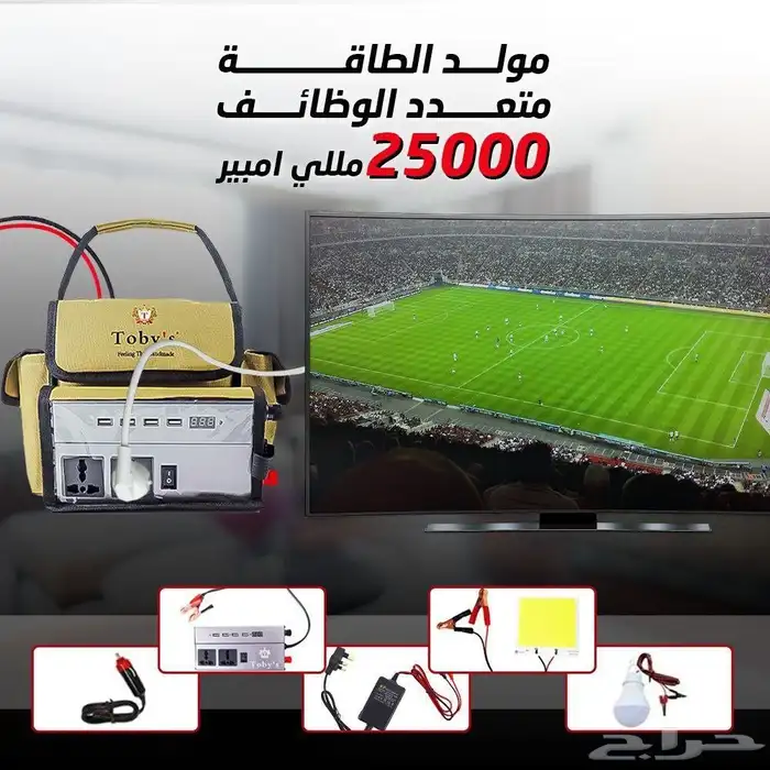 مولد طاقة بطارية متنقلة متعددة الوظائف 25 الف مللي امبير 5