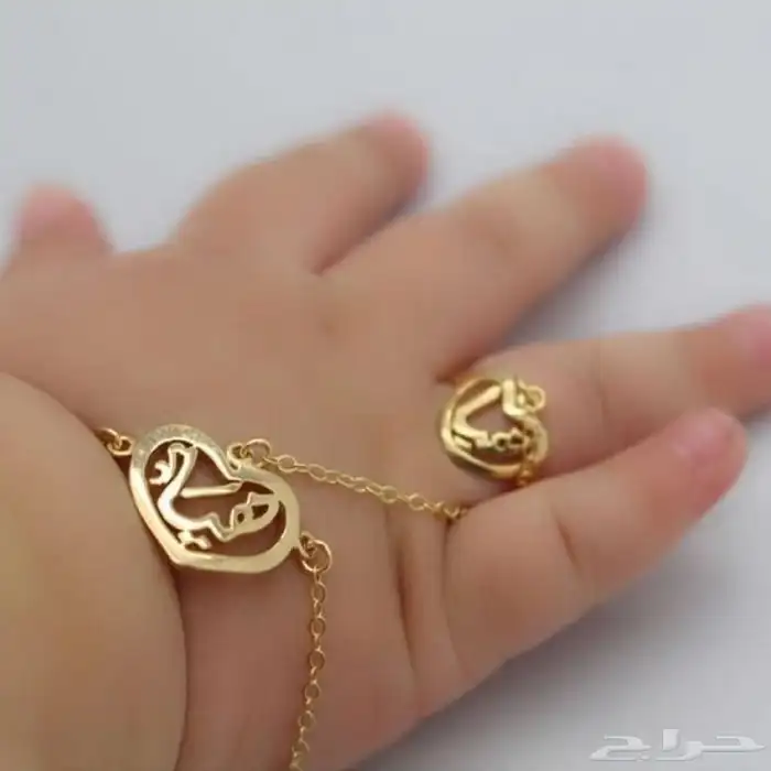 سلسال اطفال ومواليد مع خاتم واساوره بلاسم تصمم حسب الطلب 3