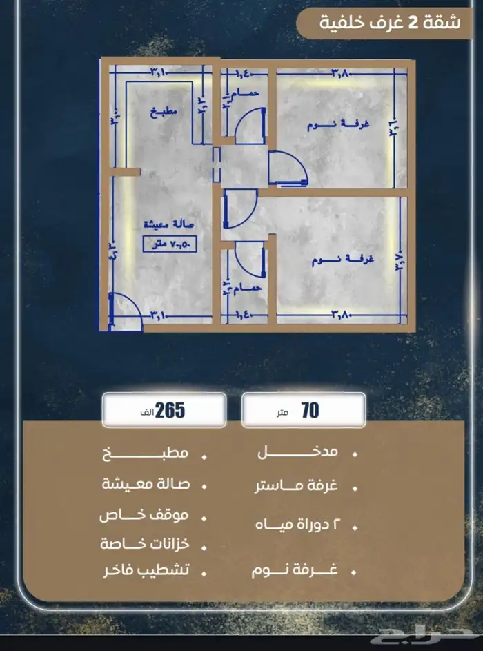 شقق وملاحق فاخره للتمليك في حي الصواري بااسعار منافسه 6