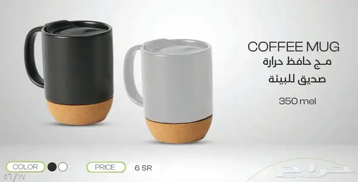 مطبعة مطبوعات شركة مطابع دعاية وإعلان طباعة بوكسات اكواب 34