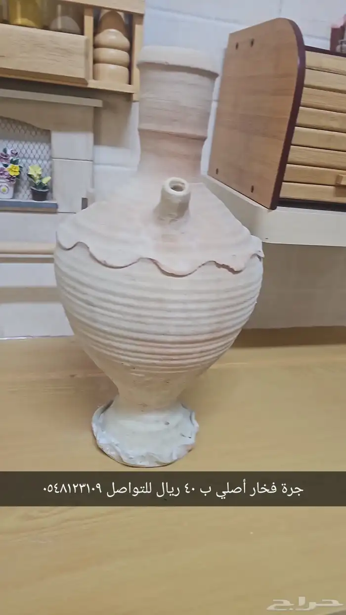 أغراض متنوعة للبيع 0