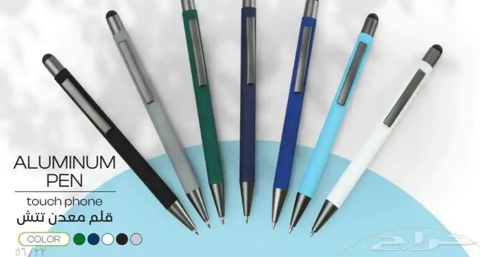 مطبعة مطبوعات شركة مطابع دعاية وإعلان طباعة بوكسات اكواب 32