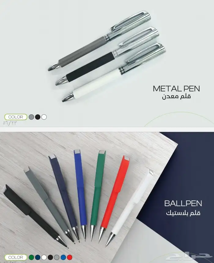 مطبعة مطبوعات شركة مطابع دعاية وإعلان طباعة بوكسات اكواب 31