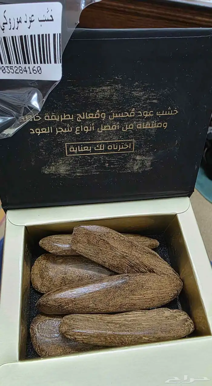 خشب عود من دخون الإماراتية 1