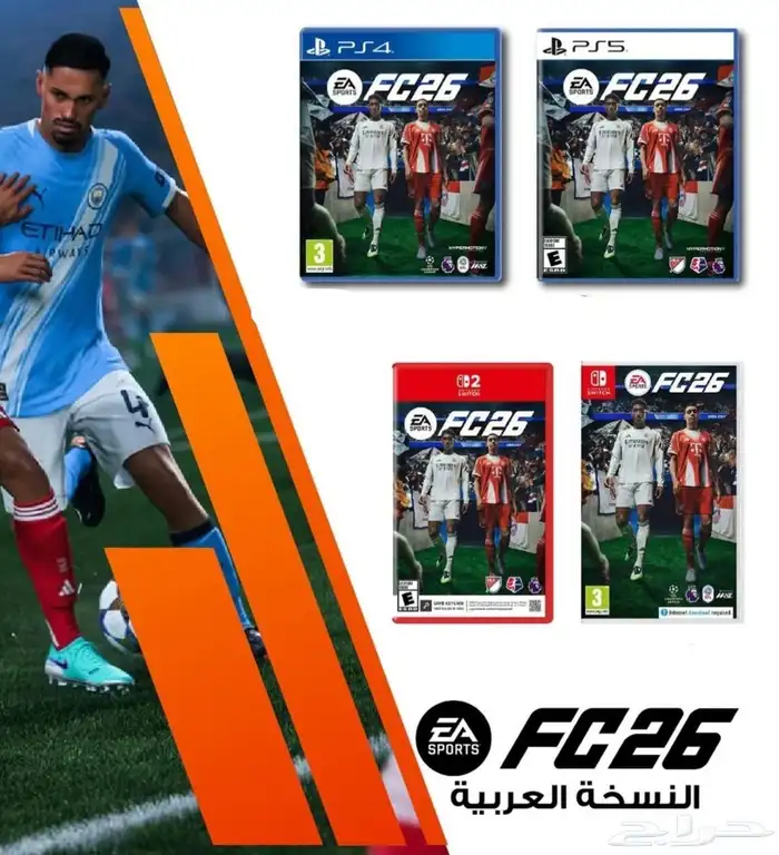 متوفر FC26 فيفا26 0