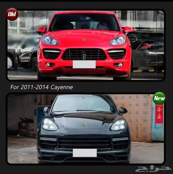 شمعات ماتركس بورشه كايين 2011-2014 ترقية إلى2024 PDLS نمطLED 4