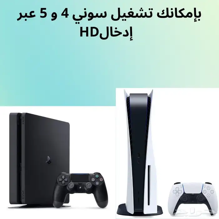 بروجكتر 1