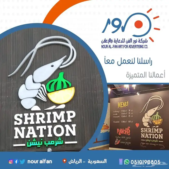 تصميم وتنفيذ جميع المطبوعات والوح المضيئة 0