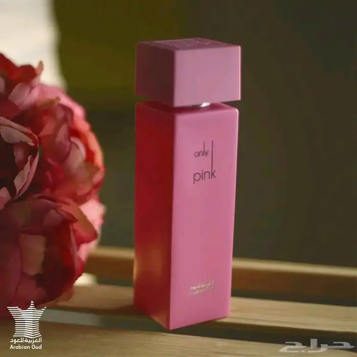 عطر أونلى بينك من العربية للعود لم يستخدم 1