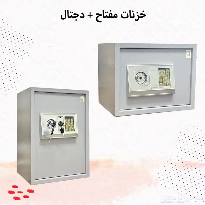 خزنات مفتاح ديجيتال 3