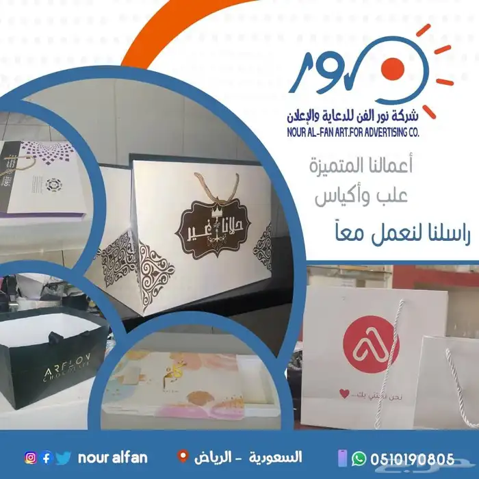 تصميم وتنفيذ جميع المطبوعات والوح المضيئة 2