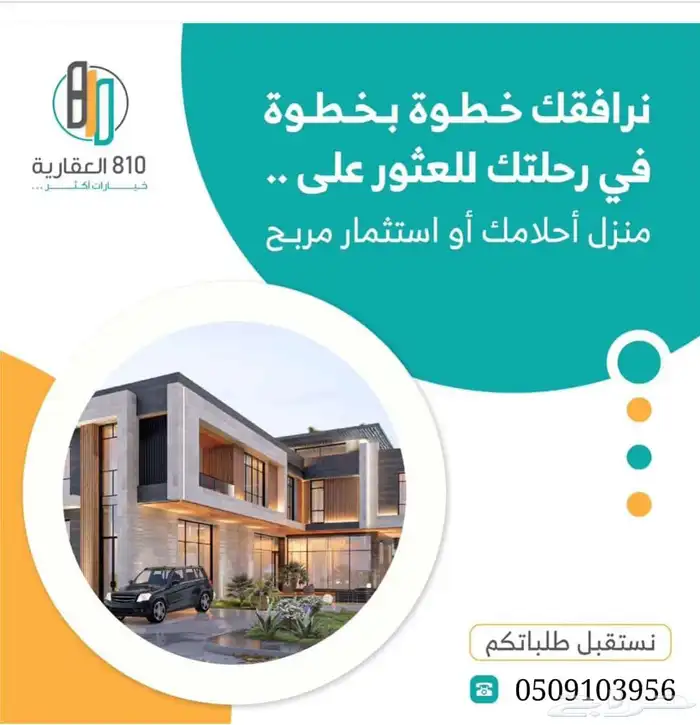 للبيع أرض في مخطط المليساء 670(بيع وشراء اراضي) 0
