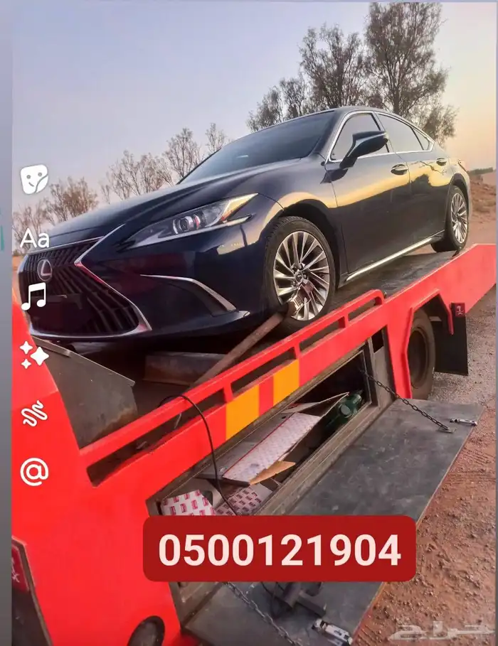 سطحه القويعية 0