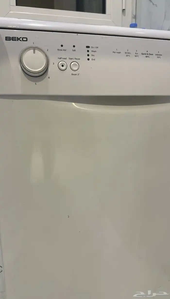 غساله مواعين 1