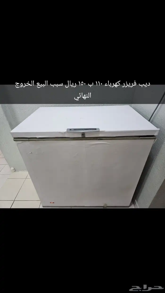 أغراض متنوعة للبيع 9