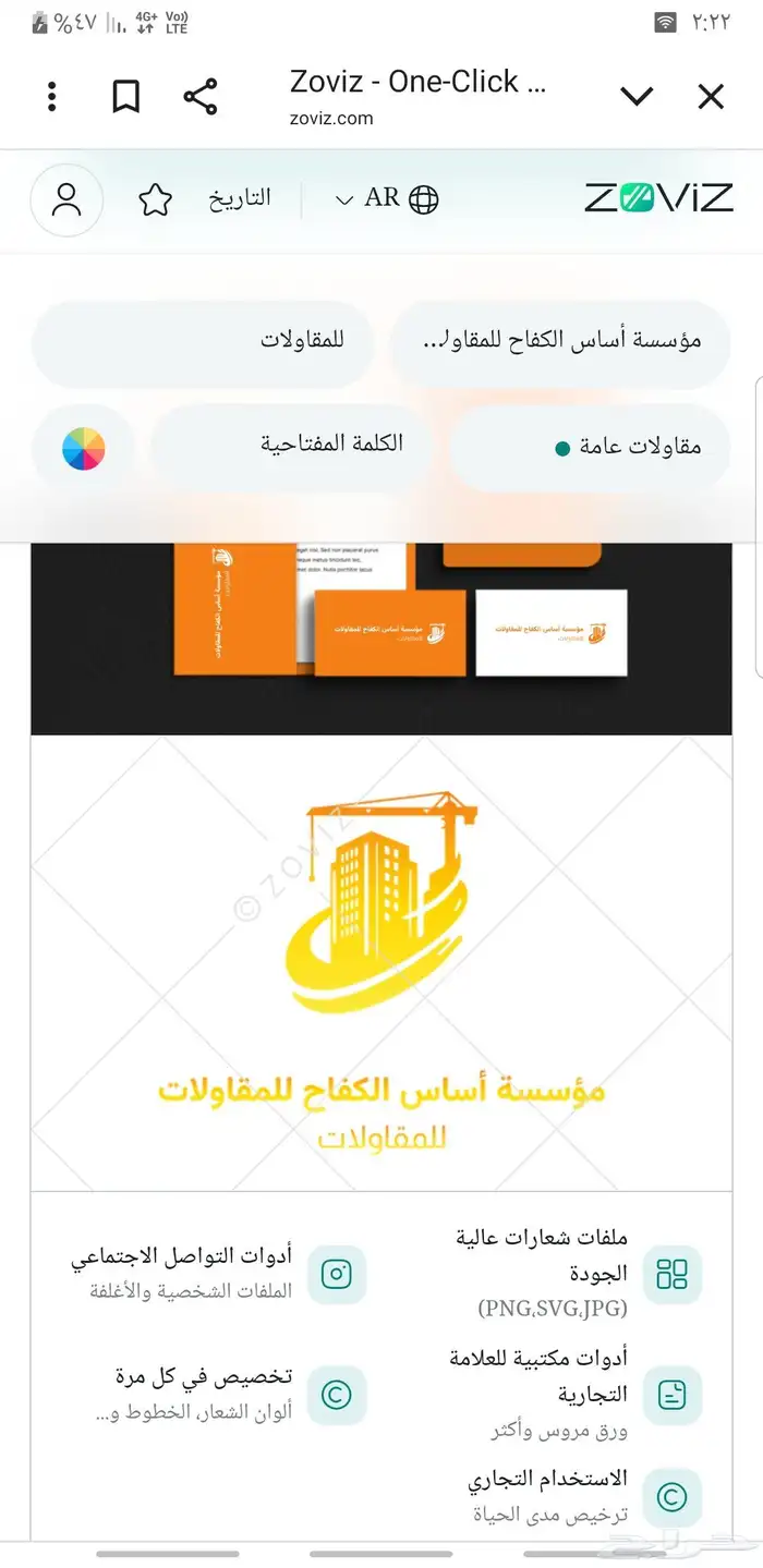 مطبعة مطبوعات شركة مطابع دعاية وإعلان طباعة بوكسات اكواب 47