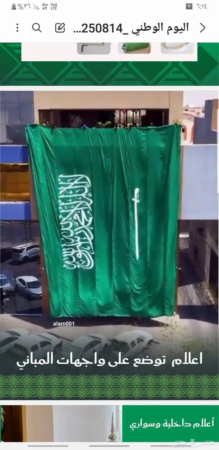 مطبعة مطبوعات شركة مطابع دعاية وإعلان طباعة بوكسات اكواب 49