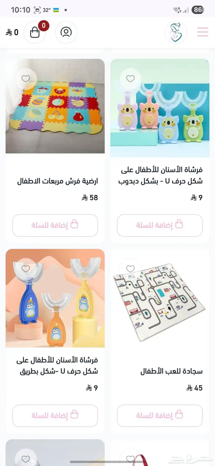 تصفية بضاعة مستلزمات اطفال جديدة - سعر مخفض جدا 4