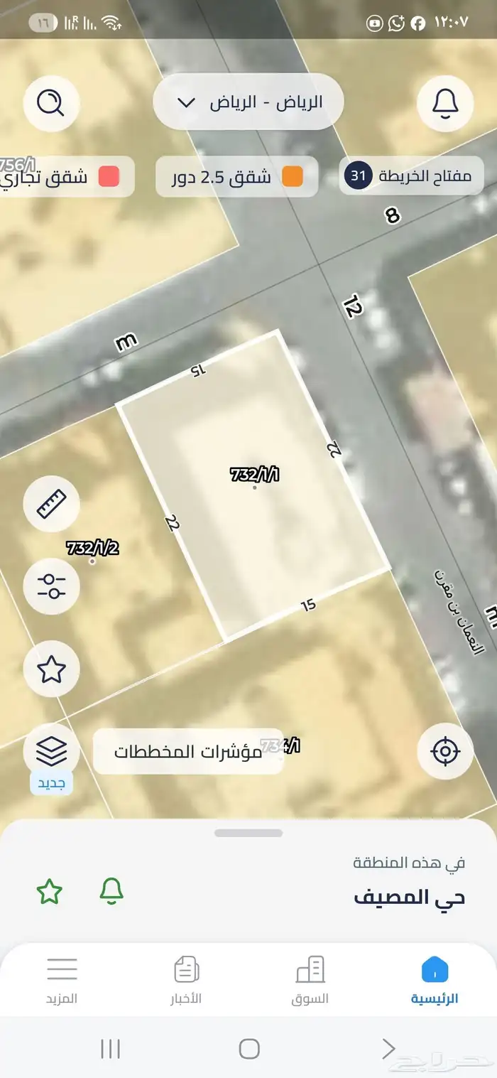 للبيع فيلا درج صاله حي المصيف مساحه 330م شارع 12 شرقي و 8 0